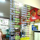 모이자분식 - 여수시 진남로 16 | 모이자분식