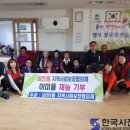 LH이곡마을3단지경로당 이미지