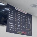 무주공용터미널 | 무주맛집 무주중화요리 "백리향"