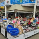 군위전통시장 이미지
