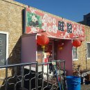 경원골프연습장 이미지