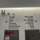 놀카페 노래연습장 이미지