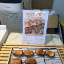 유수 | 유수베이커리 솔직 후기