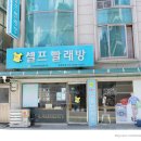 늘푸른솔약국 이미지