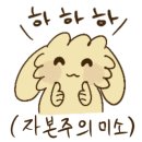 온달집 이미지