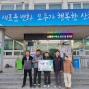 청년회 경남도민일보