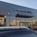 메가센트럴약국 이미지