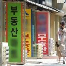 중부공인중개사사무소 이미지