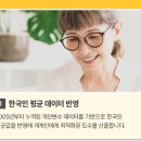 SM안경원 이미지