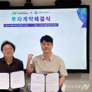 (주)퓨전바이오 이미지