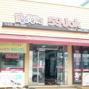 황토포크오구족발