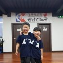 광남검도관 이미지