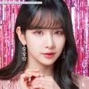 렌즈타운부경대점 | 우주소녀렌즈, 바이올렛렌즈 :: 렌즈타운 유니쳐 로라 바이올렛후기