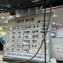 맘모스16호오복집