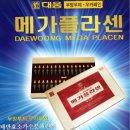 대웅유통 이미지