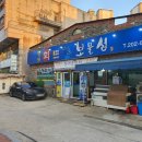 참치랑연어랑보물섬