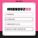 신나는의원 이미지