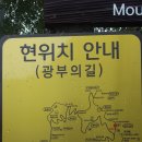 예미MTB마을호스텔 이미지