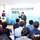 파주시운정종합사회복지관 이미지