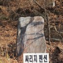 치악산둘레길 6코스 매봉산자락길 이미지