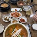 전통염소요리