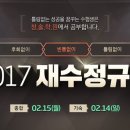 청솔학원