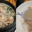 백년토종삼계탕 별관 이미지