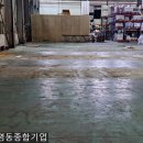 시공창고