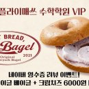 플라이매쓰학원