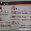 백운장 이미지