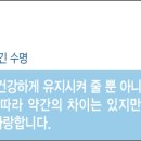 건강한e치과의원 이미지