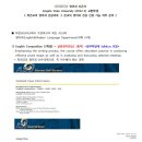 조은ENG | [ASU교환학생#5] 미국 대학 수강신청 ㅣ수강신청 꿀팁 사이트 Ratemyprofessor ㅣ무료 교재 얻는 법!