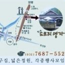 9월 <아웃도어쉐프 정기 정모 공지> 이미지