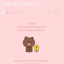 현대리바트스타일샵수원전시장