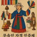 향운