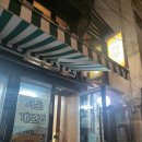 소라슈퍼 | 서촌 계단집 후기, 참소라가 다 했다!