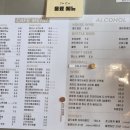 리츠스크린골프연습장 이미지