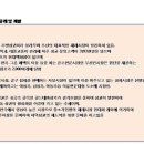 동일타워 앞 이미지