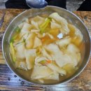 손수제비 이미지