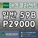 클라센트공인중개사사무소 이미지