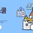 금성스쿨 이미지