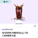(주)이디아
