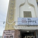 속초그바다로 | 속초 그 바다로 해물장 양양솥밥 아기랑 맛집 내돈내산