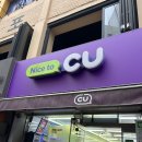 CU노원스타점 이미지