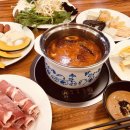 마라탕 샤브샤브 이미지