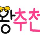 씨튼장애인직업재활센터(씨튼베이커리) 이미지