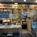 병아리 상점 이미지