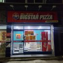 빅스타구미형곡점 이미지