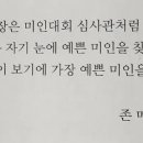웰빙타운 | 26.5 수도권 관심지역/단지 아파트 리스트 시세 변동 분석 및 시사점