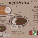 히루노야